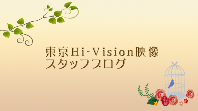 メイン